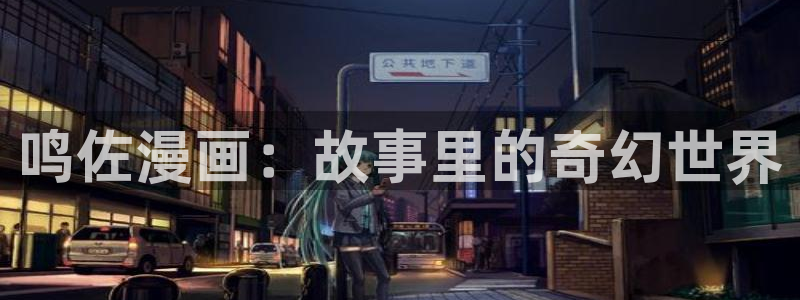 韩漫免费汗汗漫画