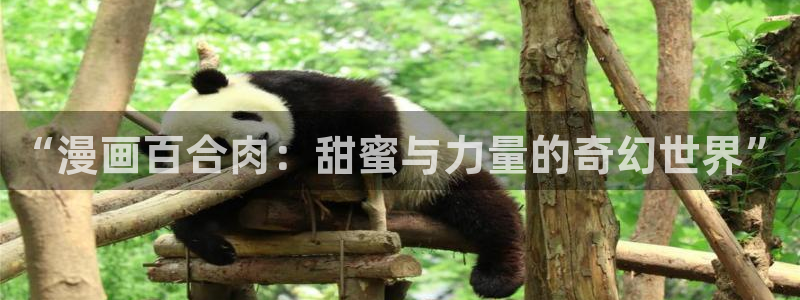 汗汗漫画在