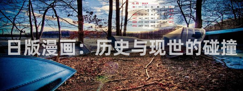 汗汗漫画私密教学