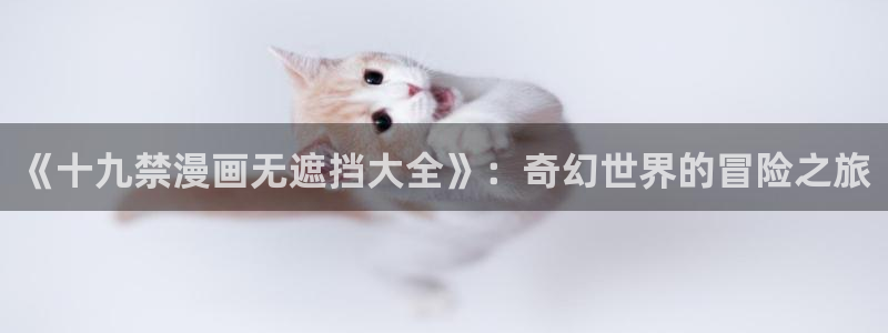 汗汗漫画歪歪漫画羞羞漫画