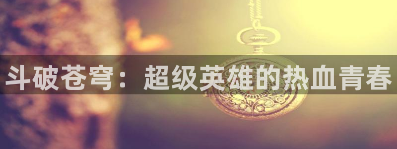 汗汗漫画动漫