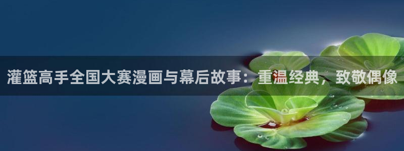 汗汗漫画无翼鸟