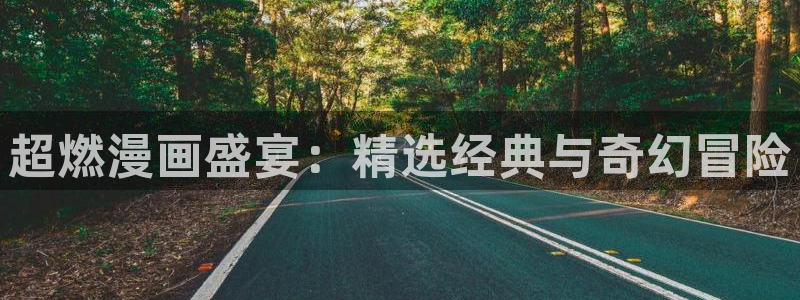 健身教练汗汗漫画入口