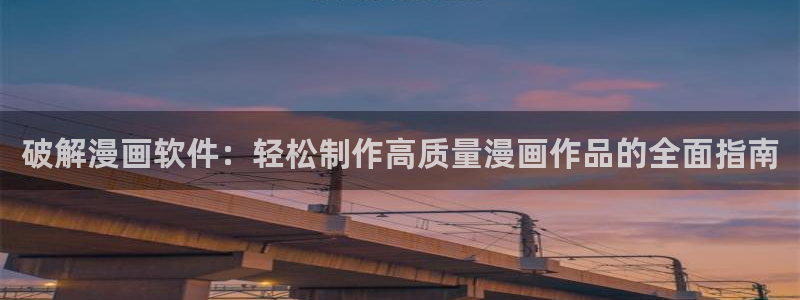 汗汗漫画韩国漫画