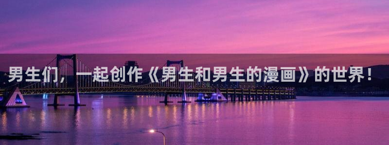 汗汗漫画欢迎您