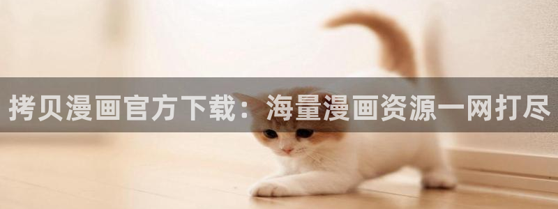 美丽新世界汗汗漫画