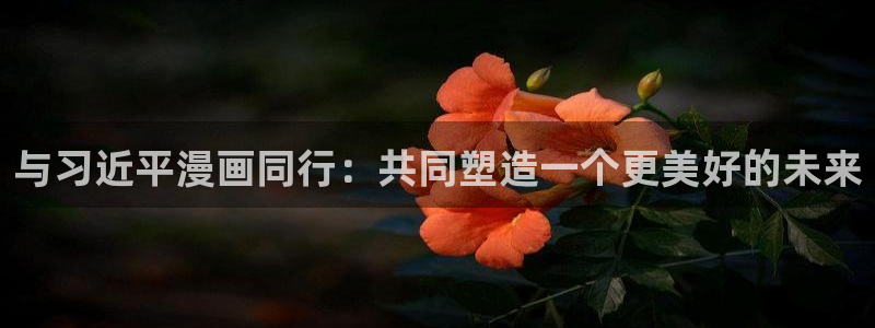 汗汗漫画免费观看在线