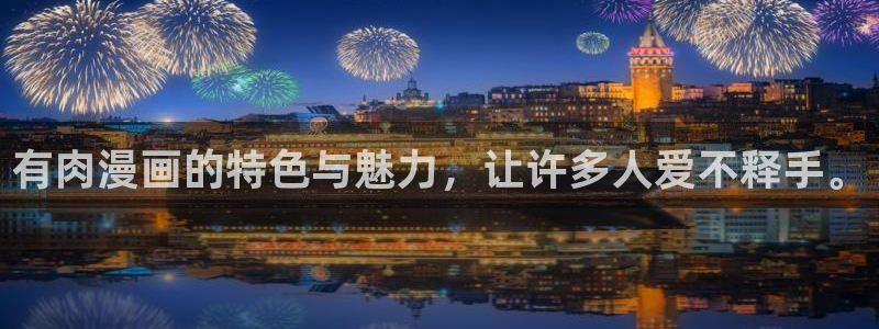 歪歪汗汗漫画网