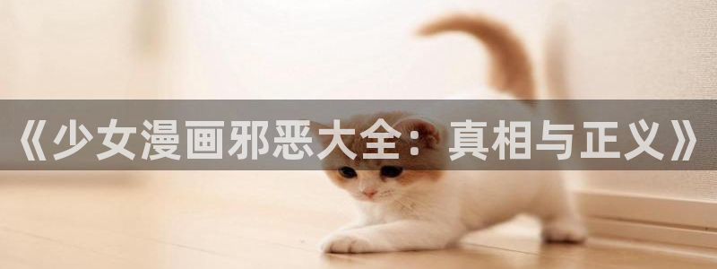 汗汗漫画家教老师