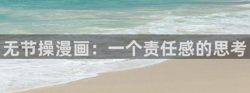 汗汗漫画大全