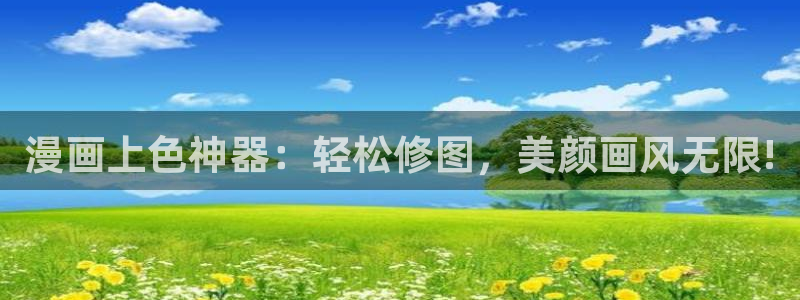汗汗漫画歪歪漫画免费入口在线