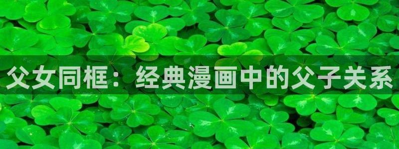 汗汗漫画免费阅读在线阅读下拉式