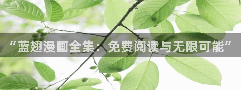 新汗汗漫画