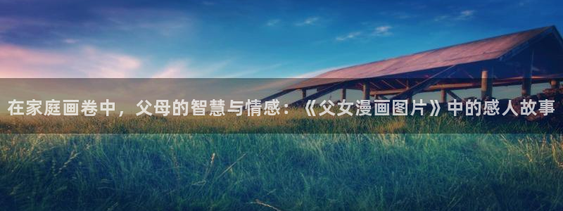 汗汗漫画网网
