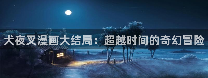 汗汗漫画成人