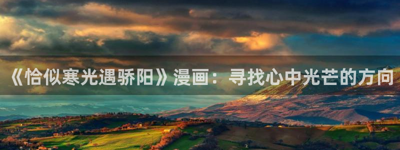 汗汗漫画免费观看入口