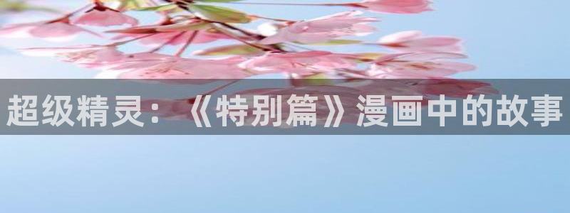 汗汗漫画弱点
