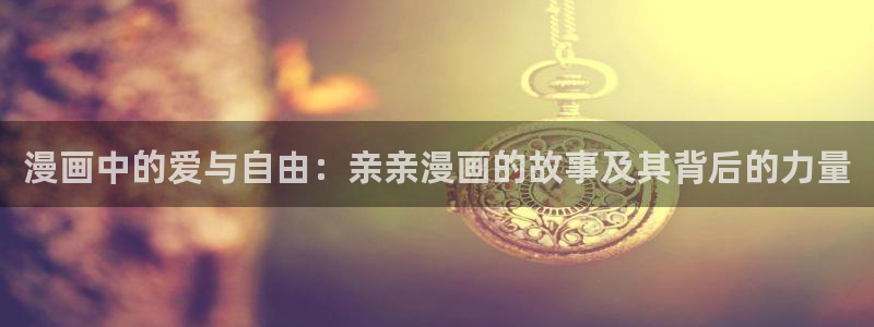汗汗漫画51漫画网