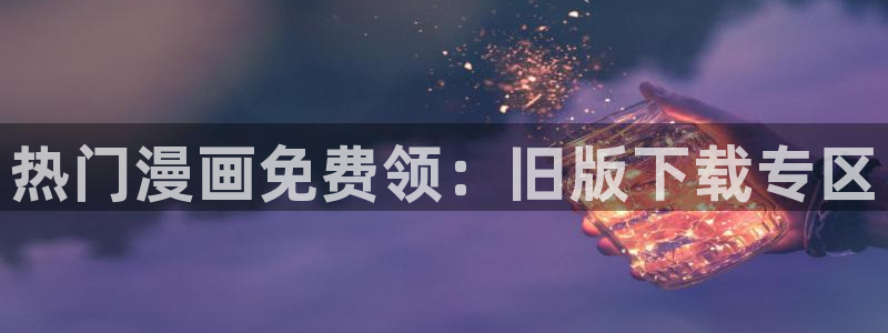 汗汗漫画羞羞漫画歪歪漫画