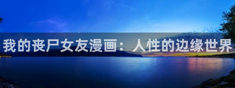 艳母汗汗漫画