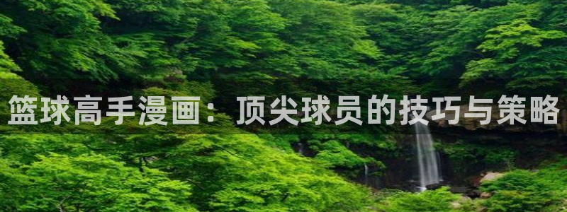 妖精漫画汗汗漫画
