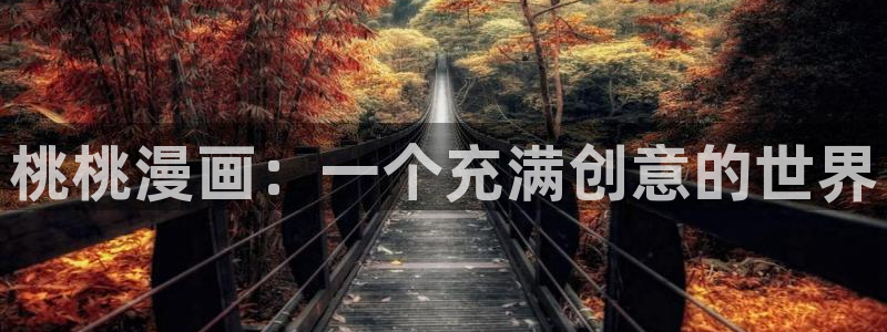汗汗漫画免费漫画在线看观看