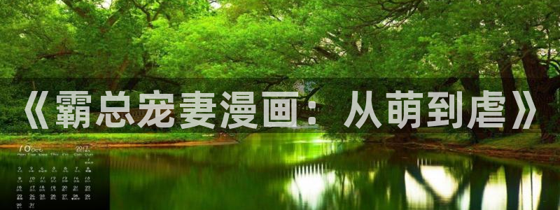 《汗汗漫画》