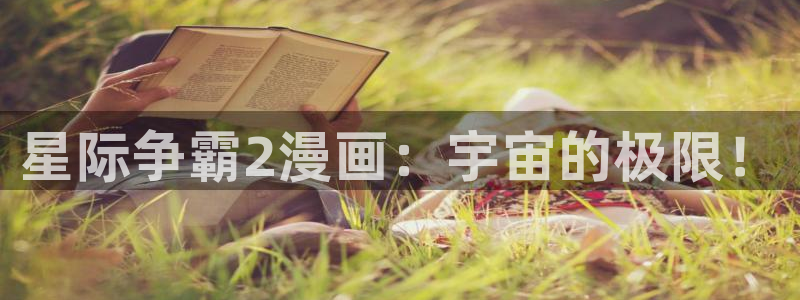 汗汗漫画羞羞漫画歪歪漫画
