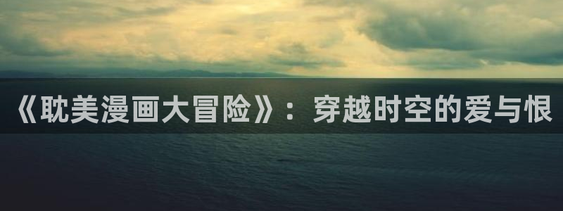 汗汗漫画歪歪