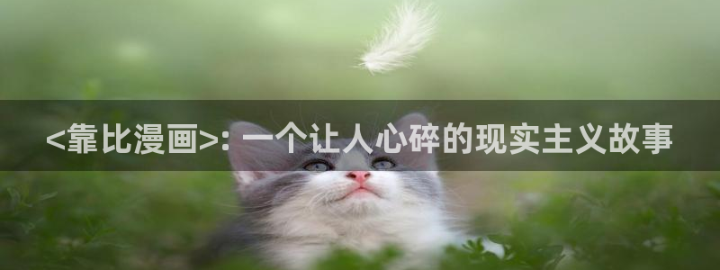 汗汗漫画网站首页