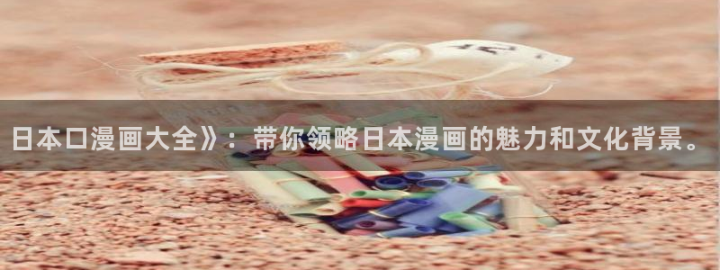 汗汗漫画小说