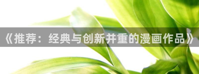 汗汗漫画一一歪歪漫画