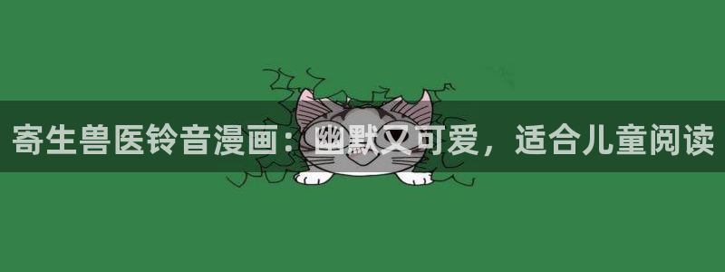 羞羞漫画∽汗汗漫画