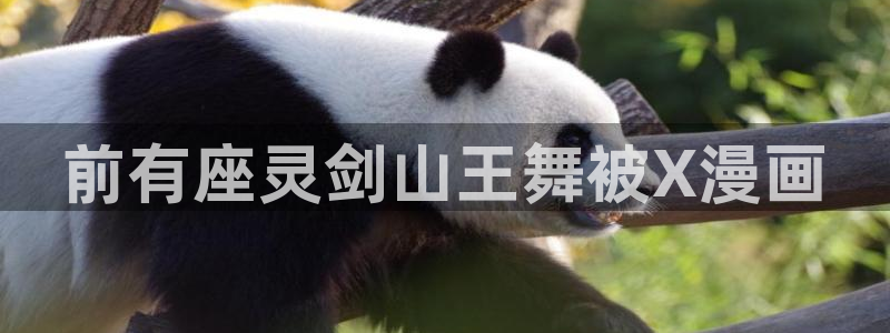 汗汗漫画免费在线入口