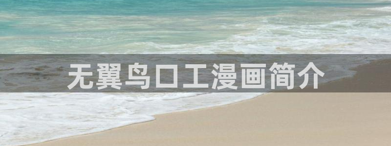 汗汗漫画免费漫画