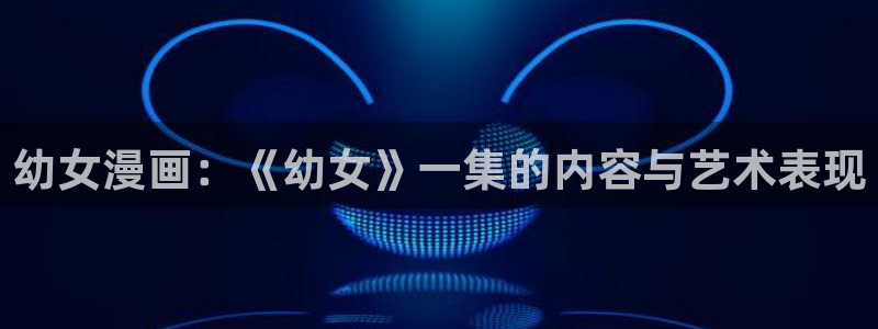 韩国漫画汗汗漫画