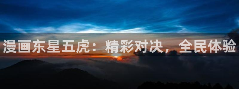 汗汗漫画韩漫首页