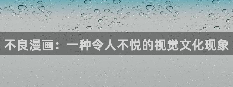 汗汗漫画免费进入