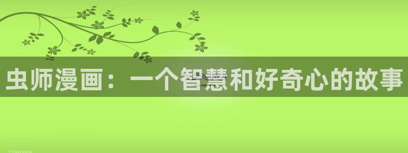 汗汗漫画韩国首页