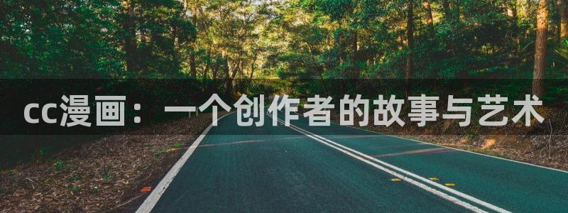 汗汗漫画在线免费