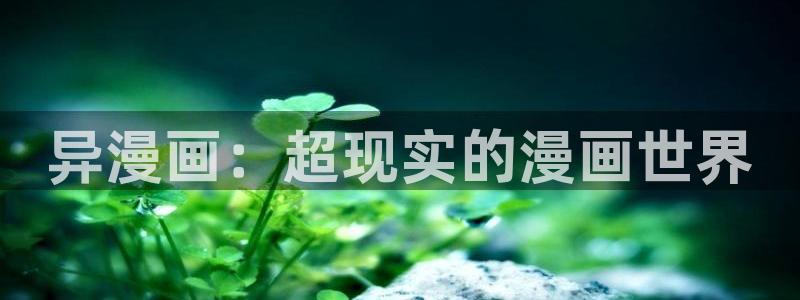 好看的韩漫汗汗漫画