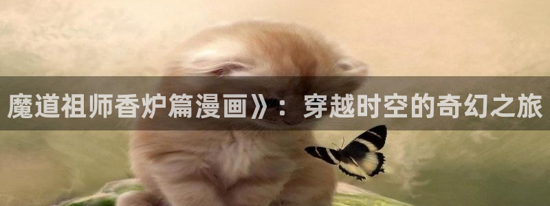 av汗汗漫画