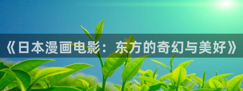 av羞羞汗汗漫画