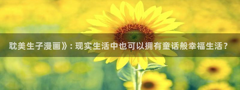 汗汗漫画私密教学