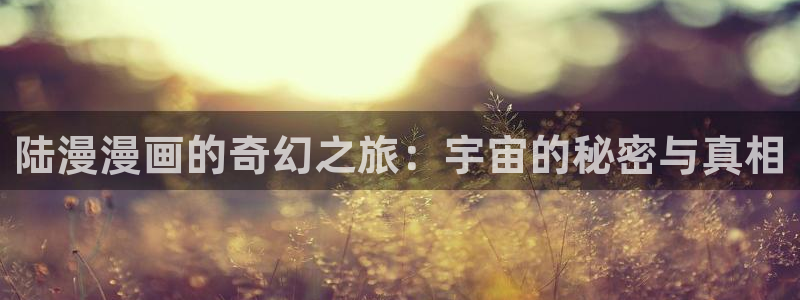 汗汗漫画主页