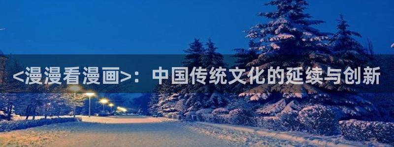 汗汗漫画免费漫画页面在线看