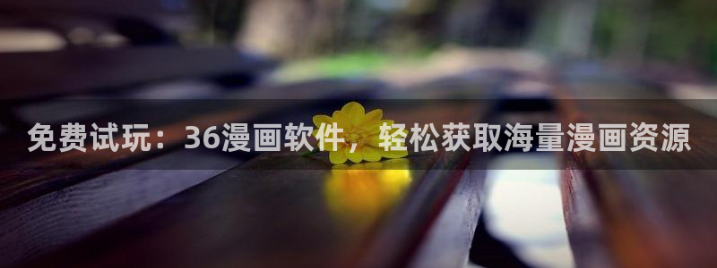 汗汗漫画隐藏入口在哪