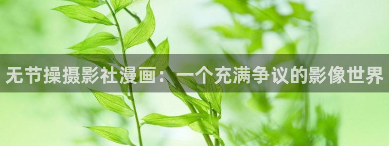 汗汗漫画登陆页面