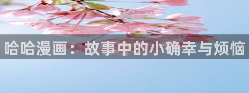 漫漫汗汗漫画