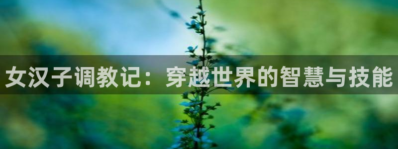 汗汗漫画18